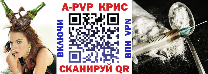 кракен ONION  Динская  Alpha-PVP СК КРИС 