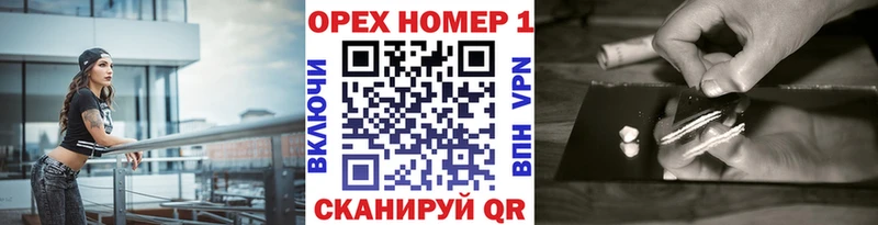 МЕГА ТОР  Динская  КОКАИН VHQ 