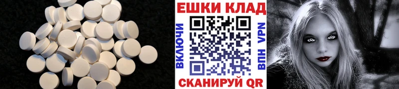 блэк спрут маркетплейс  Динская  Ecstasy Punisher 