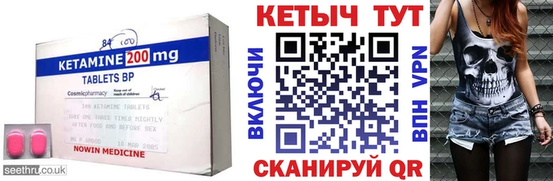 Кетамин VHQ площадка Telegram Динская где купить