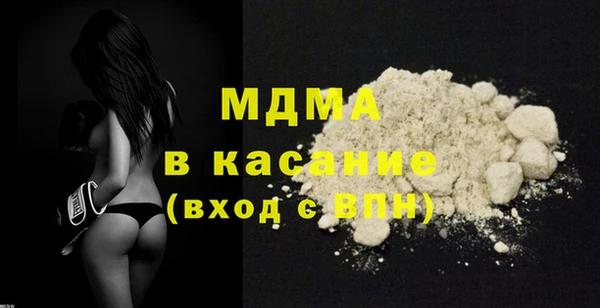 спайс Абинск
