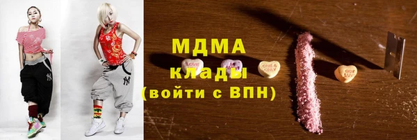 гашишное масло Алексин