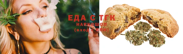 гашишное масло Алексин