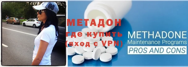спайс Абинск