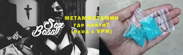 экстази Абаза