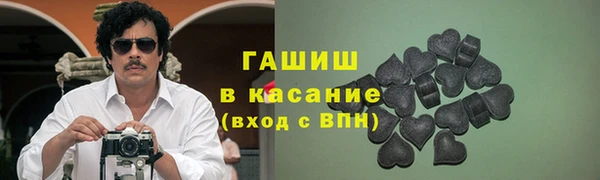 мяу мяу кристалл Алексеевка
