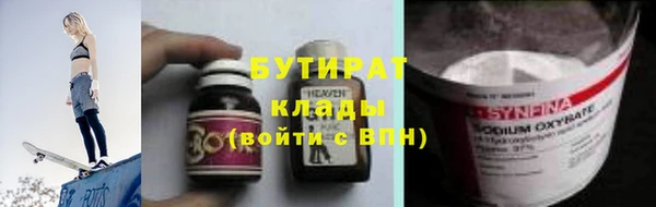 экстази Абаза