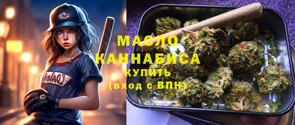 экстази Абаза