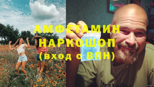 мяу мяу кристалл Алексеевка