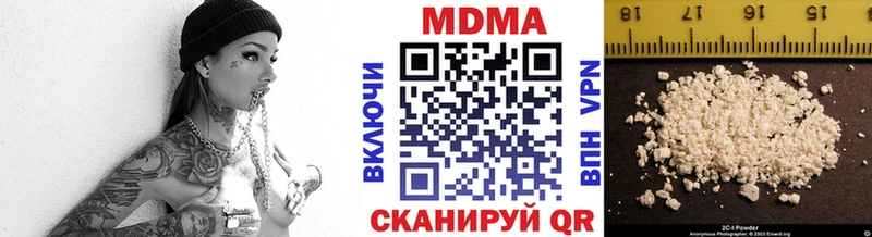 продажа наркотиков  Динская  МДМА VHQ 