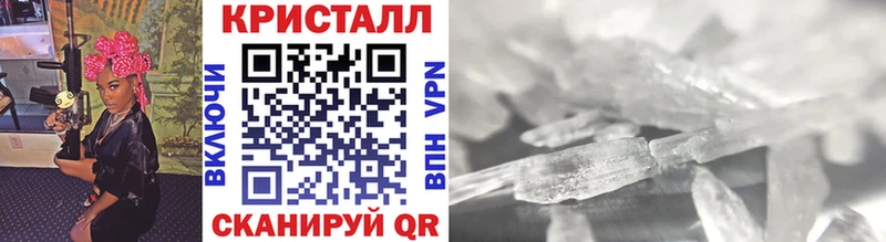 Метамфетамин пудра  Динская 