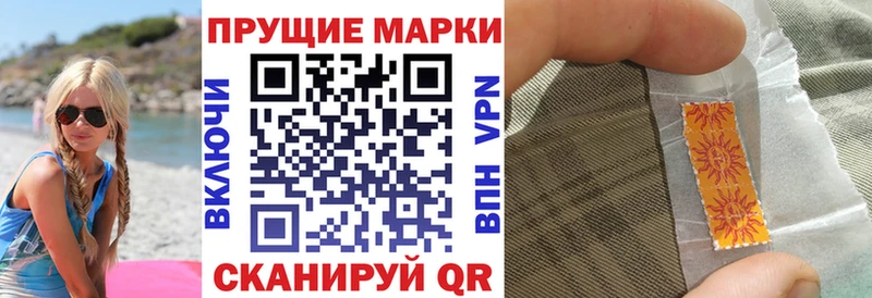 Марки 25I-NBOMe 1,5мг  Динская 