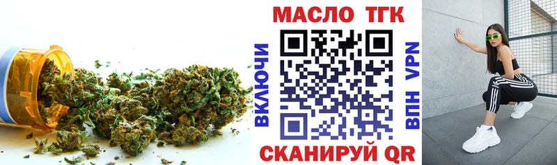 где купить наркоту  Динская  Дистиллят ТГК гашишное масло 